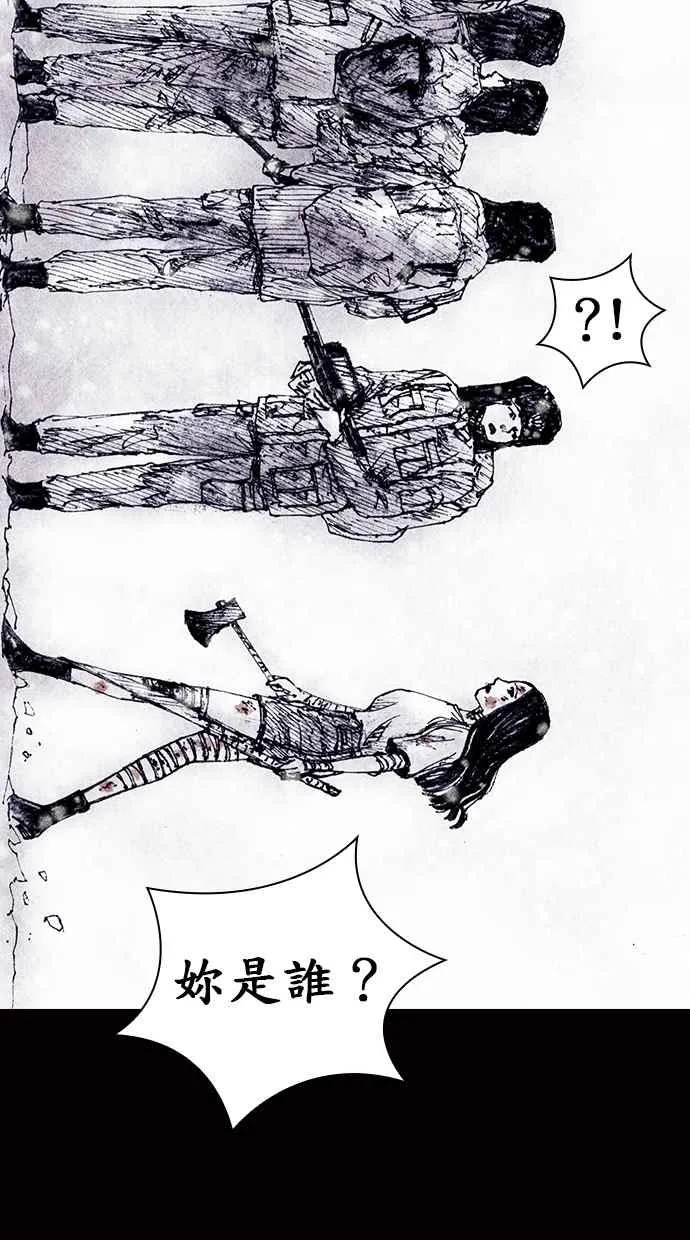 [第4季] 第23话 第3页