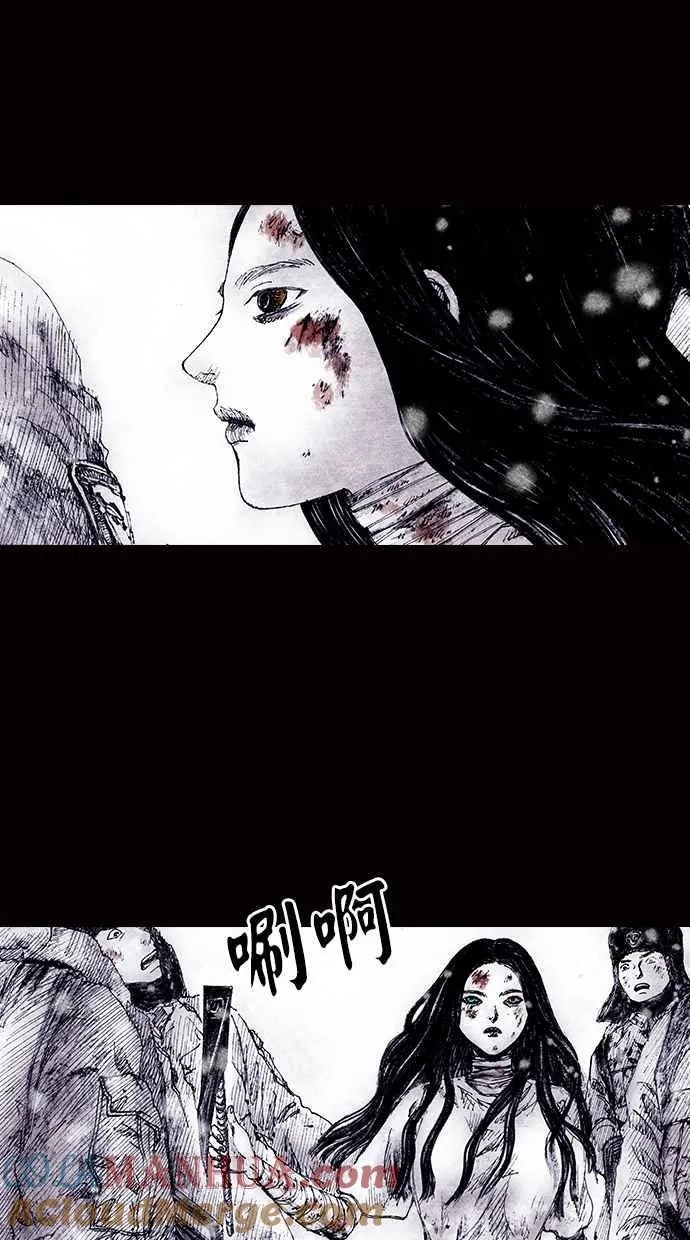 [第4季] 第23话 第4页