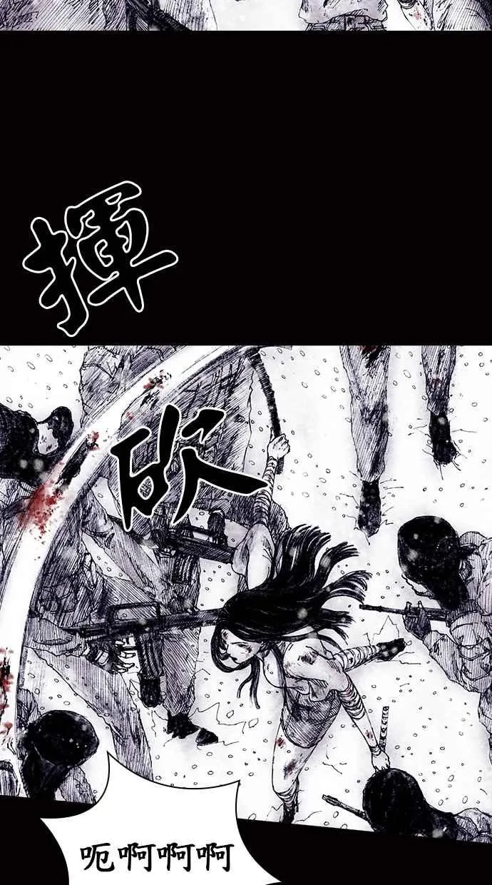 [第4季] 第23话 第5页