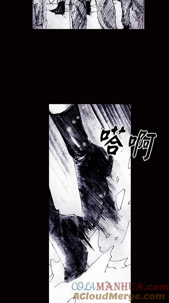[第4季] 第23话 第7页