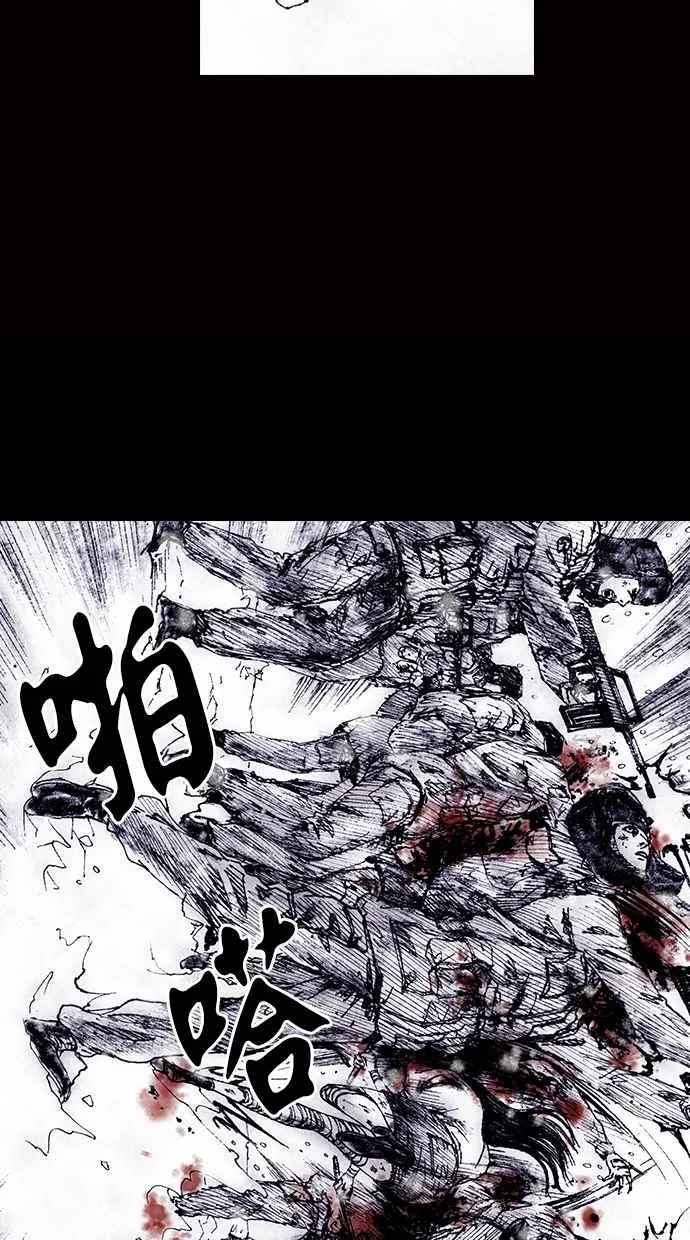 [第4季] 第23话 第8页