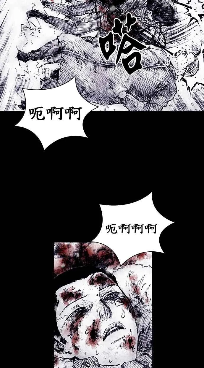 [第4季] 第23话 第9页