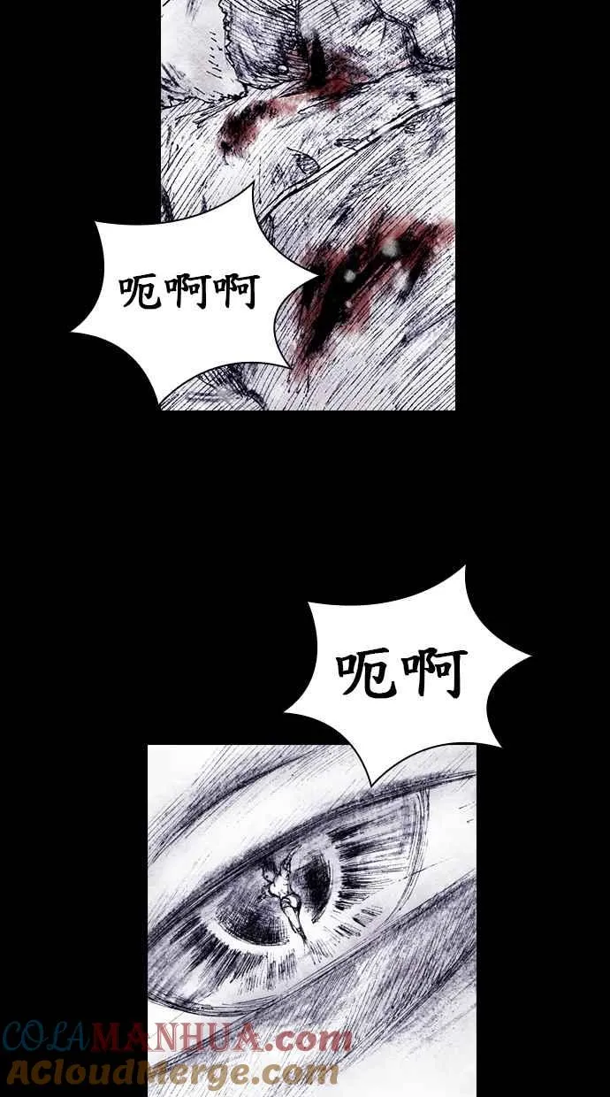 [第4季] 第23话 第10页
