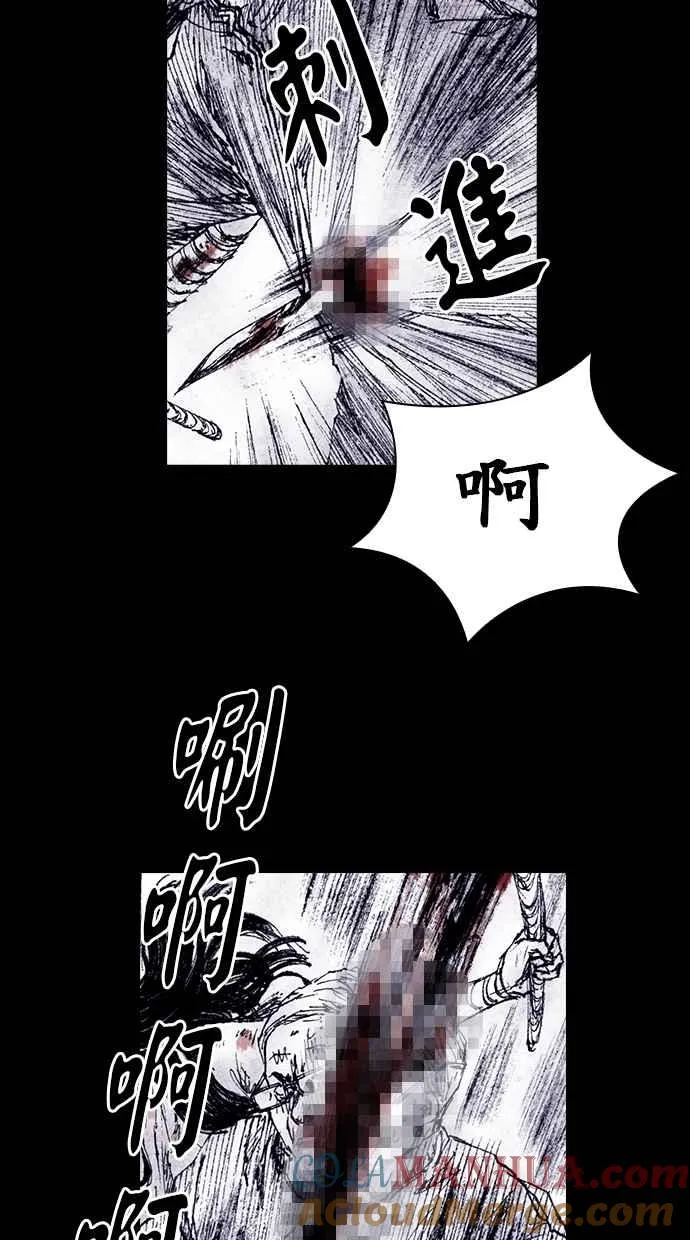 [第4季] 第23话 第13页