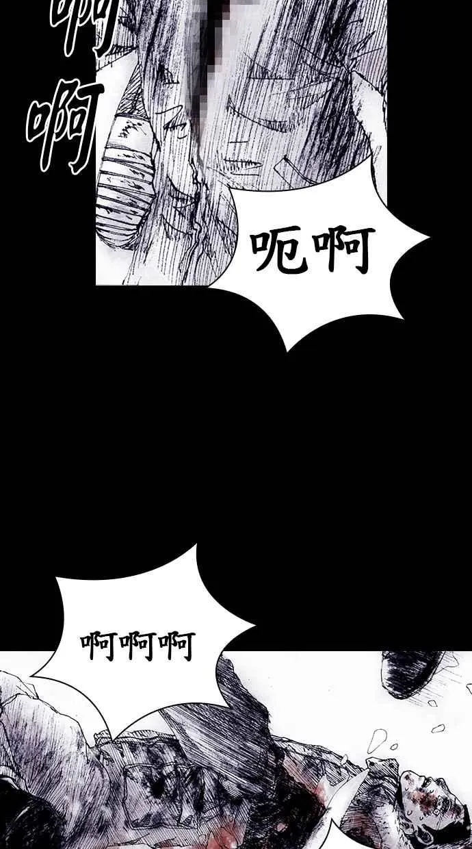 [第4季] 第23话 第14页