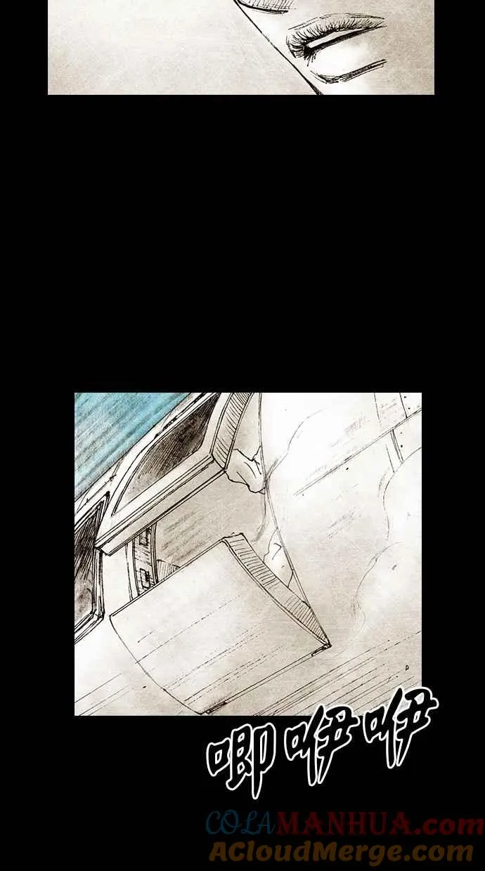 [第4季] 第23话 第22页