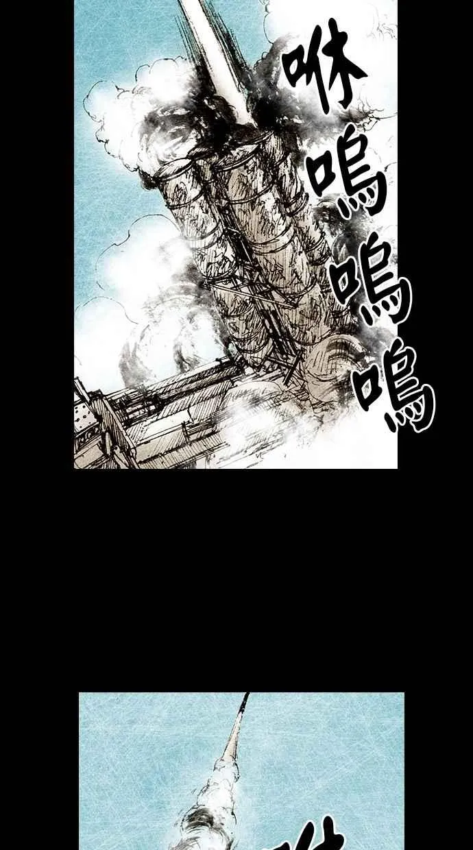 [第4季] 第23话 第32页