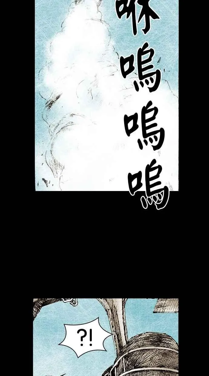 [第4季] 第23话 第33页