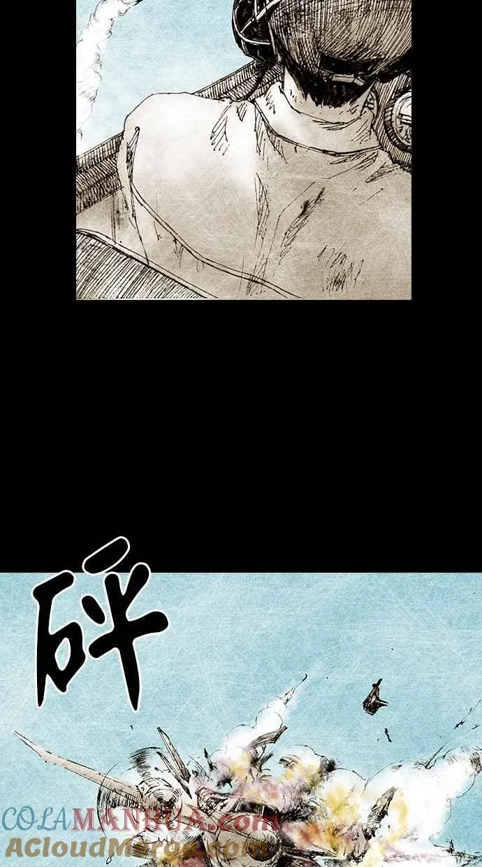 [第4季] 第23话 第34页
