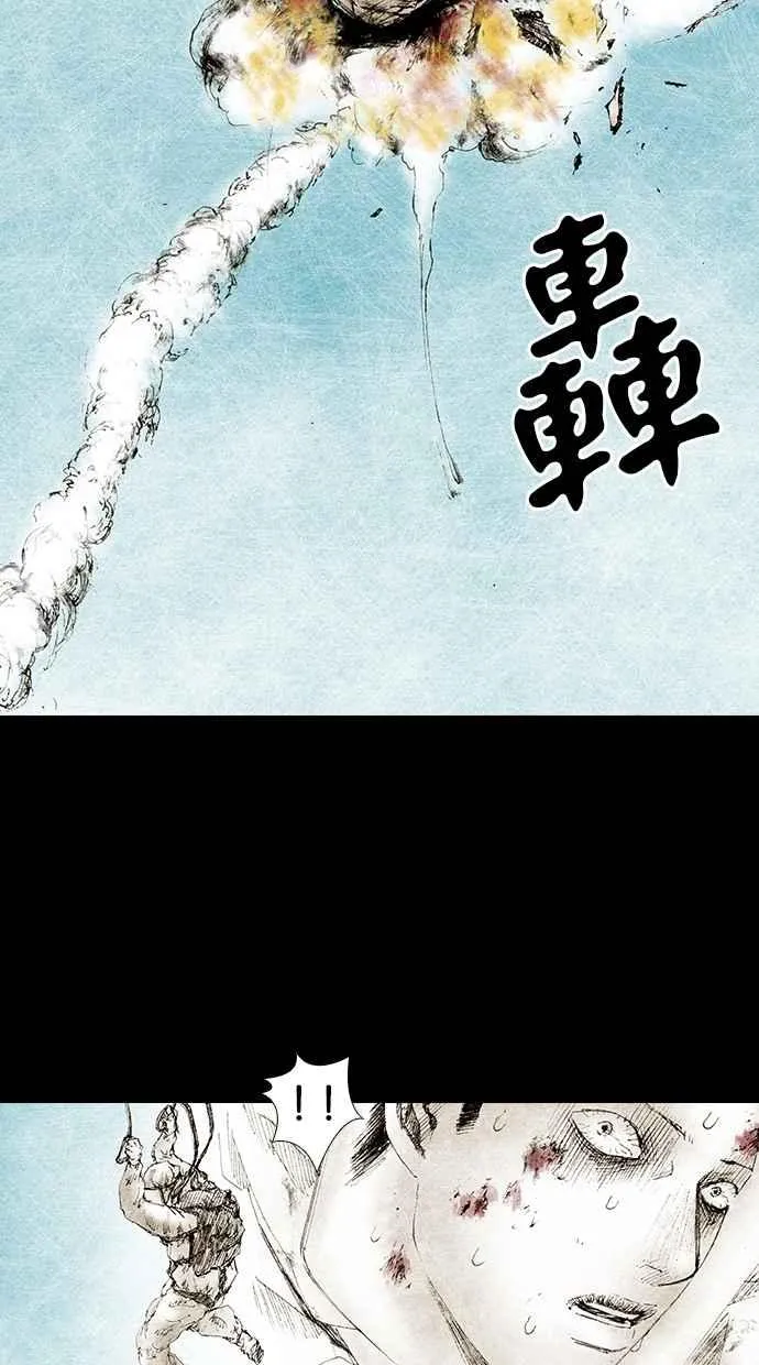 [第4季] 第23话 第35页