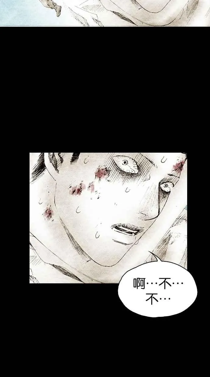 [第4季] 第23话 第36页