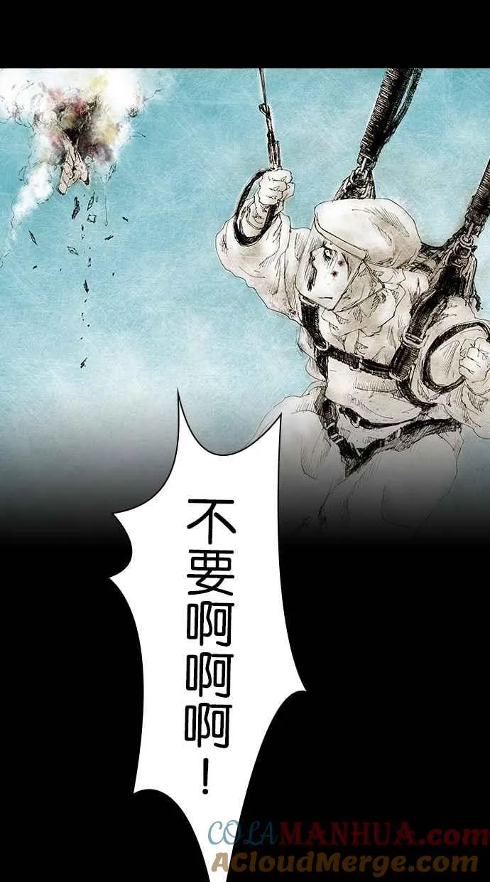 [第4季] 第23话 第37页