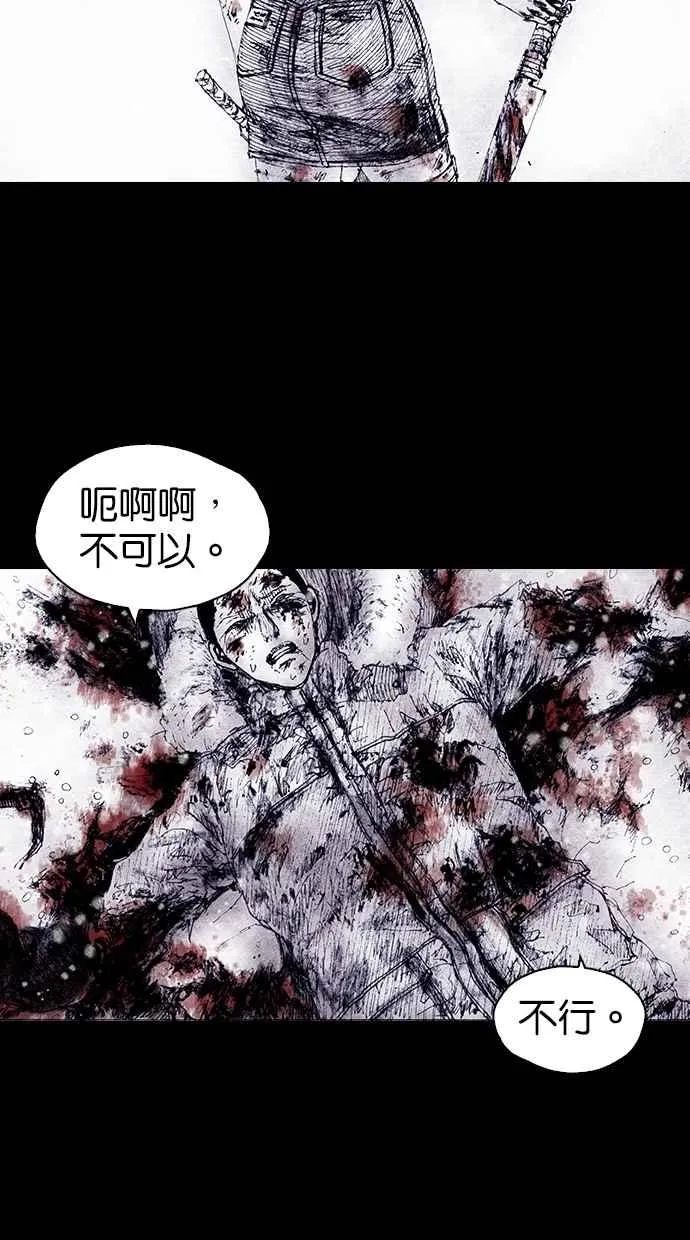 [第4季] 第23话 第39页