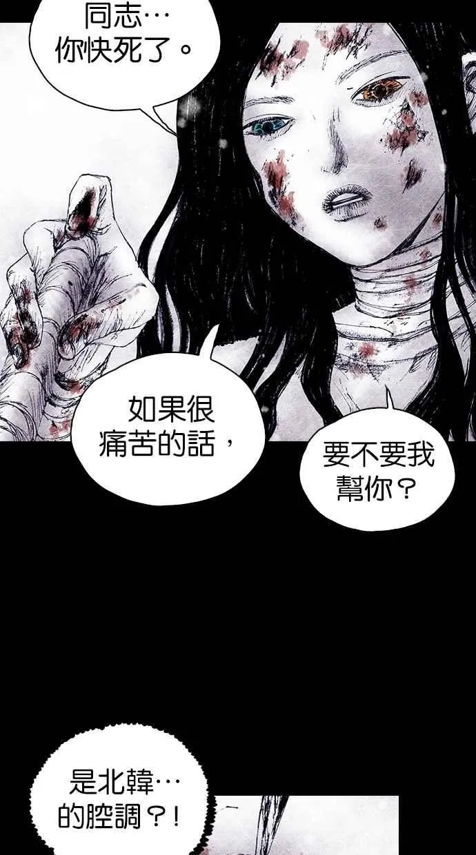 [第4季] 第23话 第42页