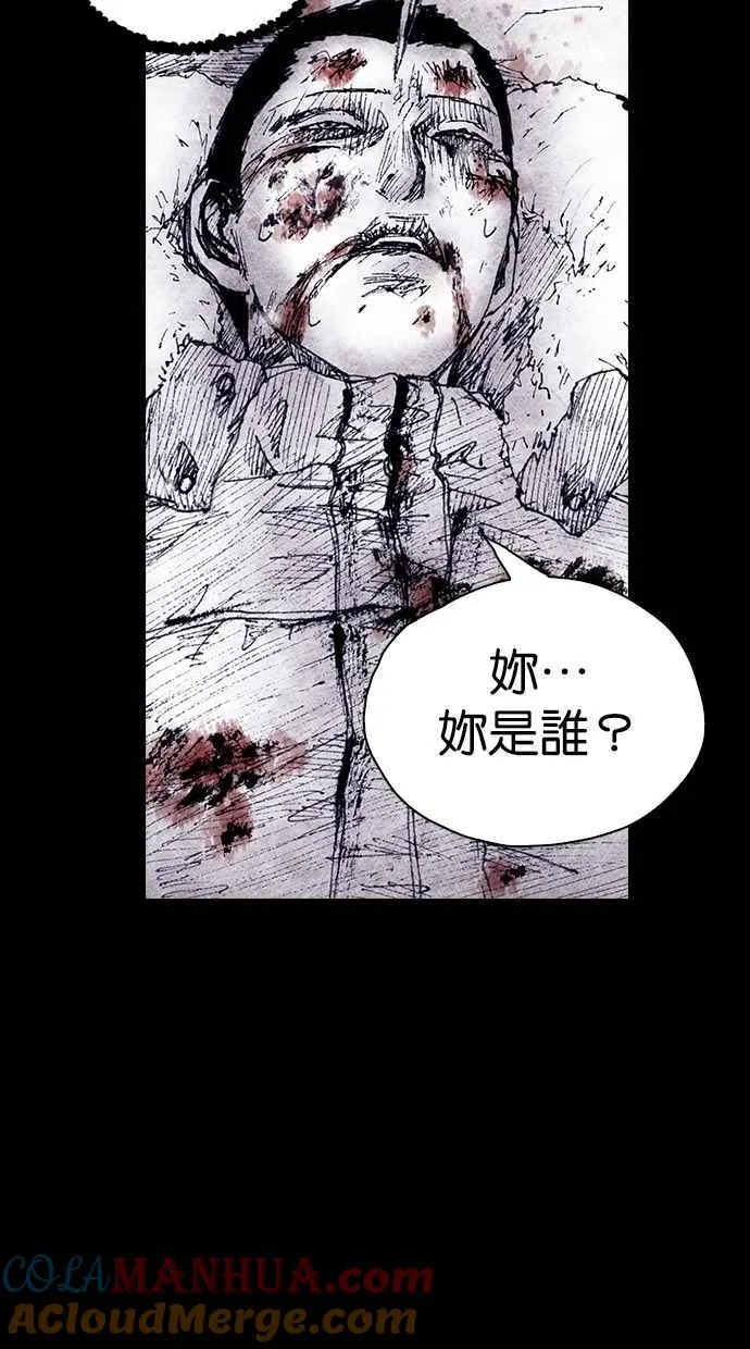[第4季] 第23话 第43页