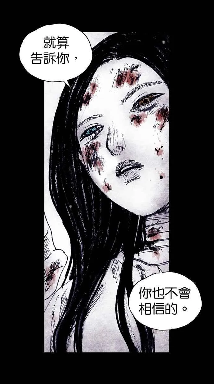[第4季] 第23话 第44页