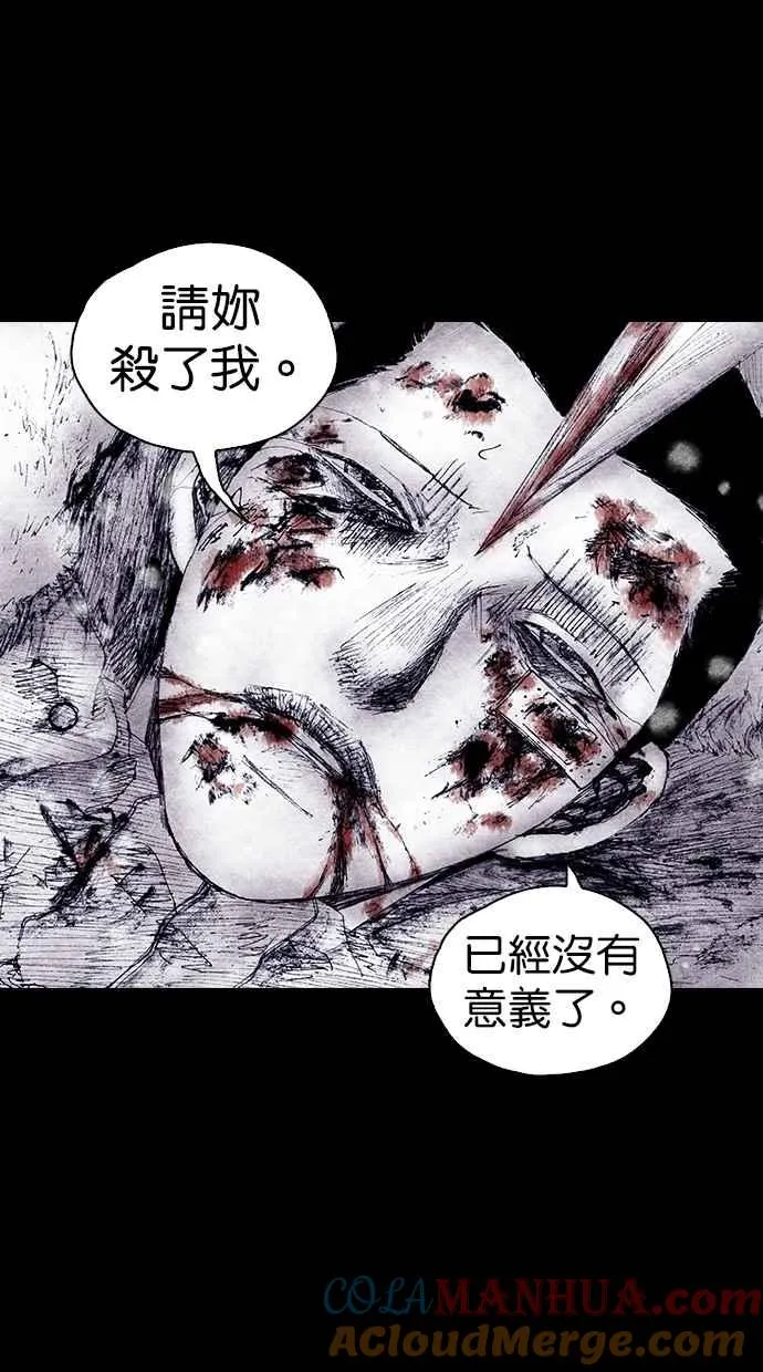 [第4季] 第23话 第46页