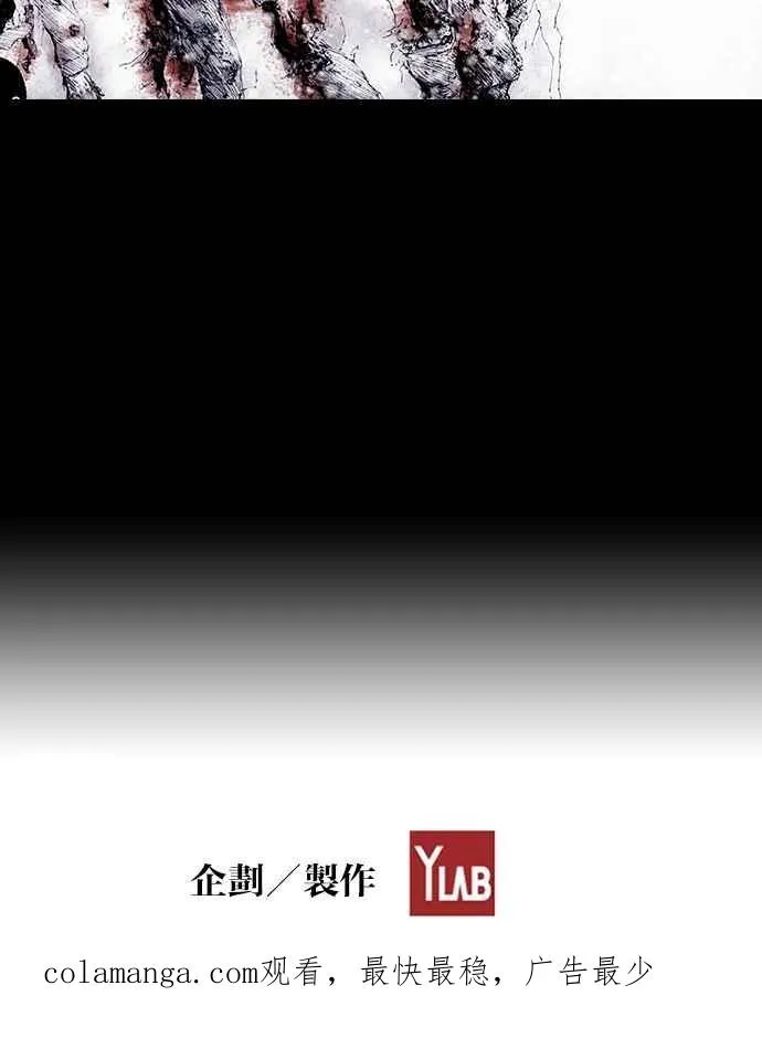 [第4季] 第23话 第50页