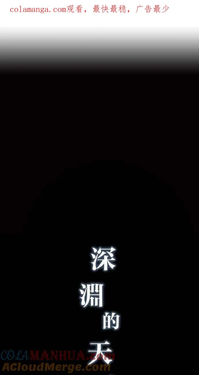 [第4季] 第24话 第1页