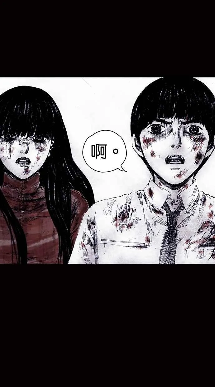 [第4季] 第24话 第3页