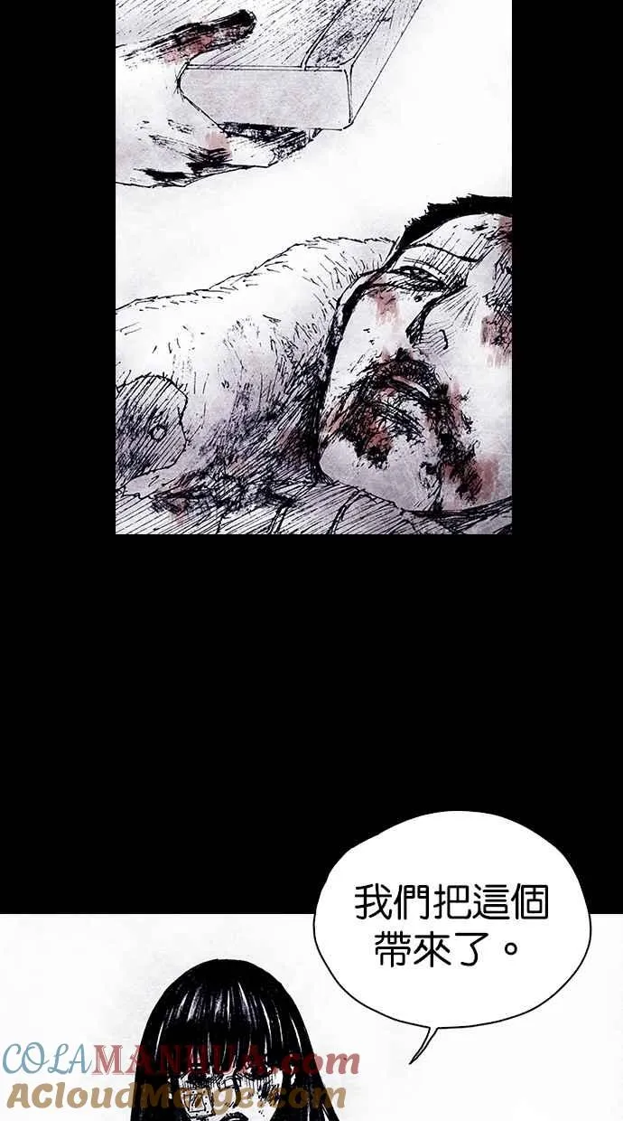 [第4季] 第24话 第19页