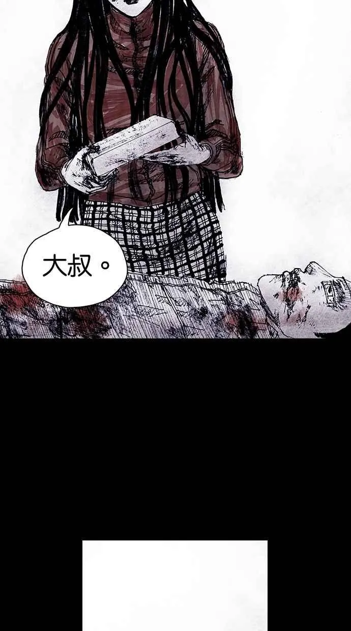 [第4季] 第24话 第20页