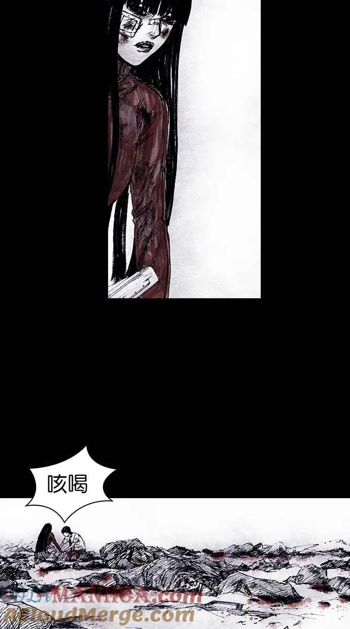 [第4季] 第24话 第25页