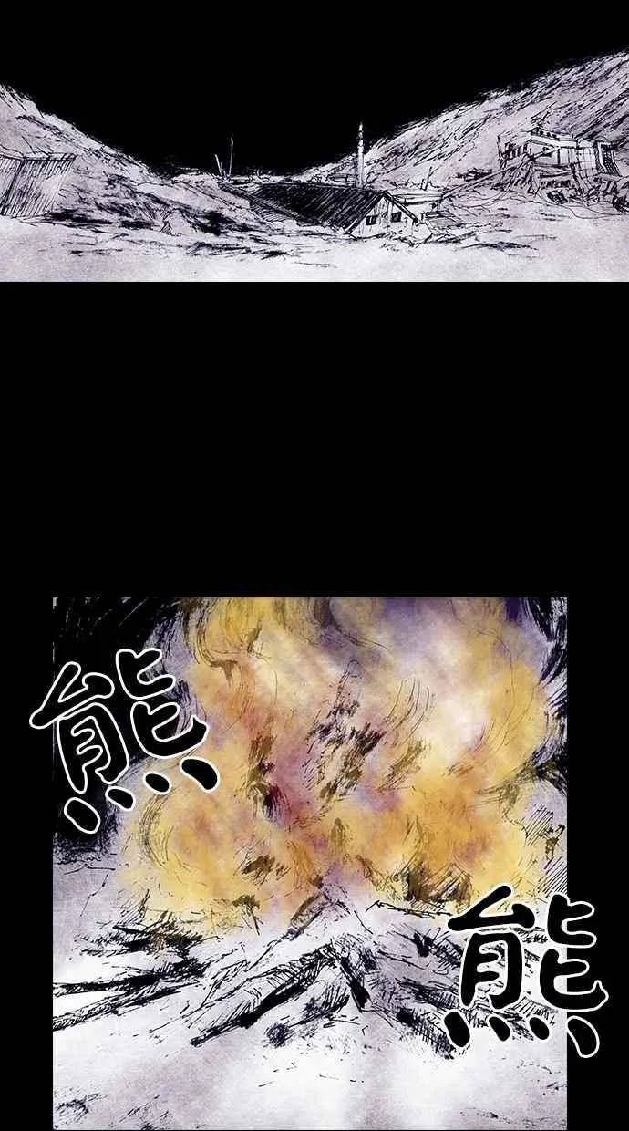 [第4季] 第24话 第27页