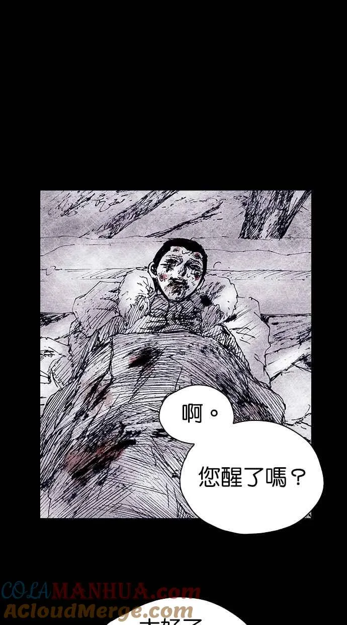 [第4季] 第24话 第28页
