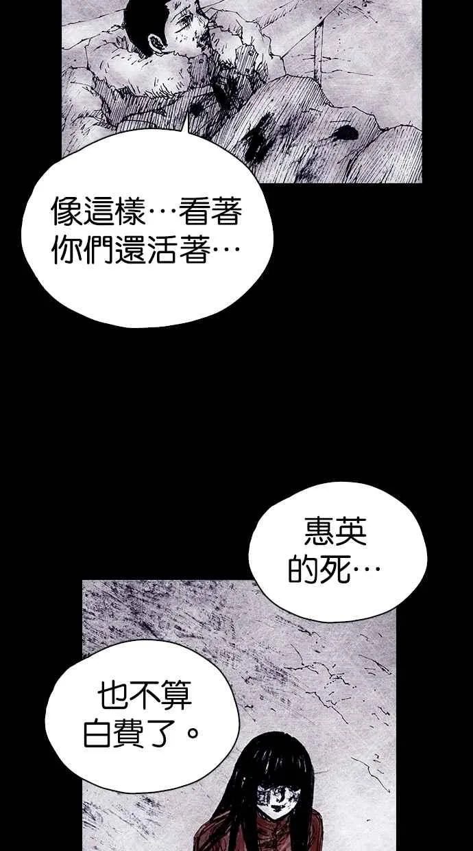 [第4季] 第24话 第36页