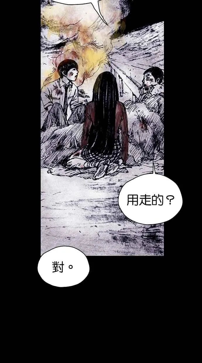 [第4季] 第24话 第42页