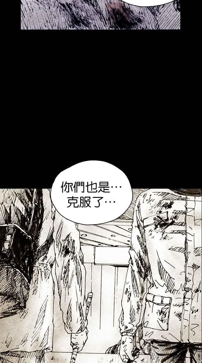 [第4季] 第24话 第44页