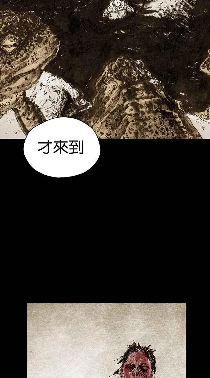 [第4季] 第24话 第47页