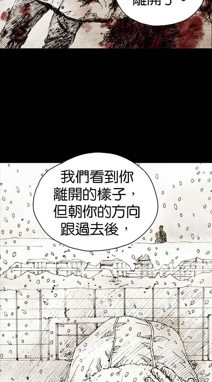 [第4季] 第24话 第54页
