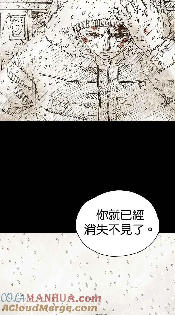 [第4季] 第24话 第55页