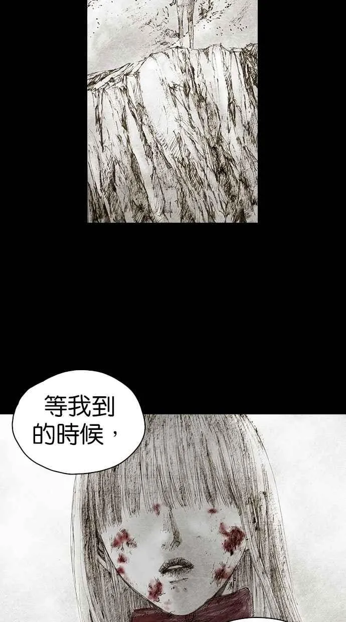 [第4季] 第24话 第60页
