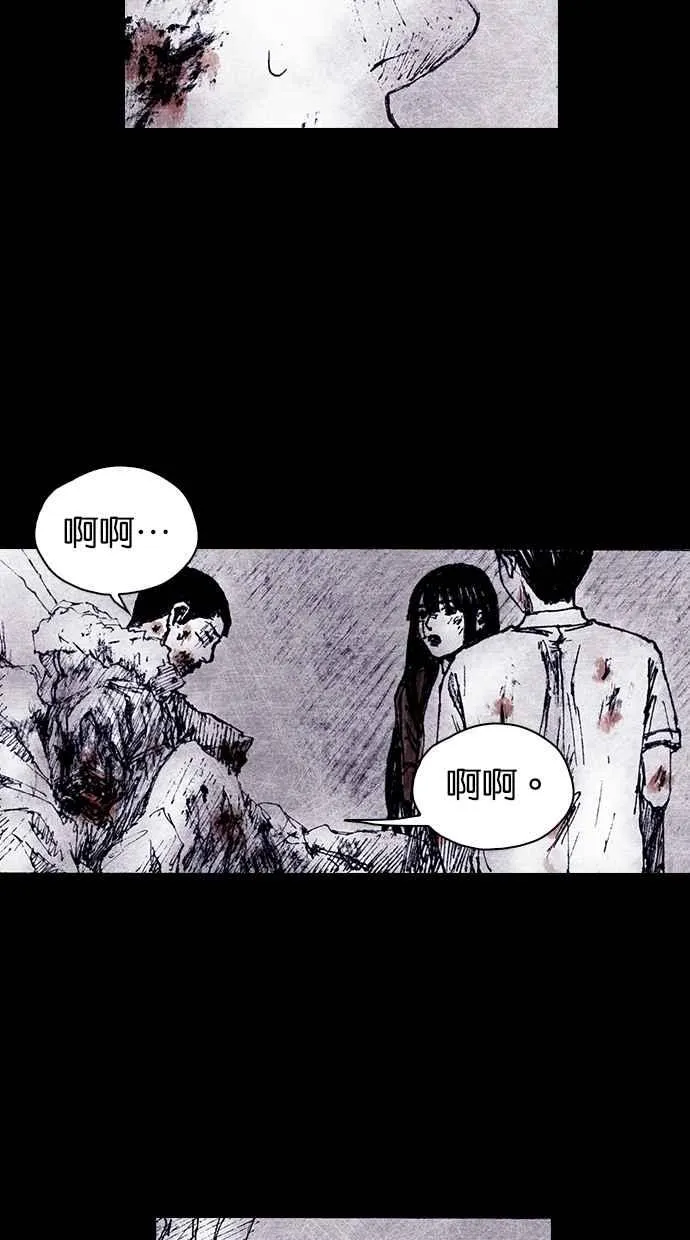 [第4季] 第24话 第62页