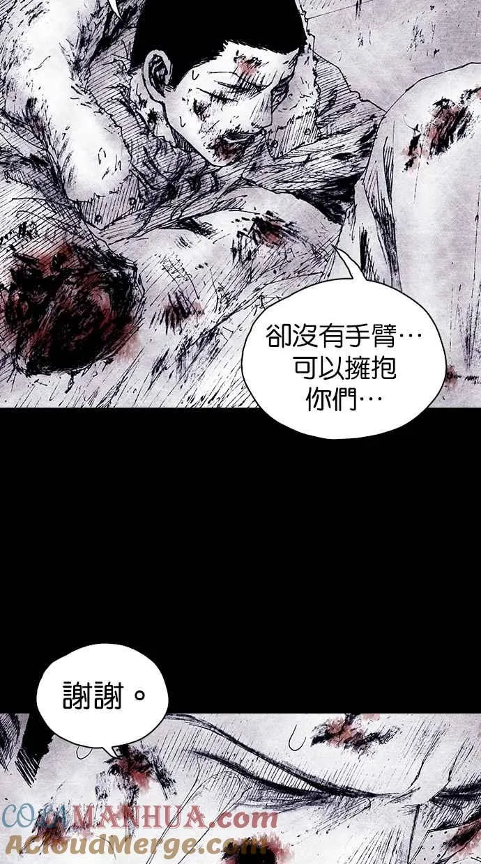 [第4季] 第24话 第64页
