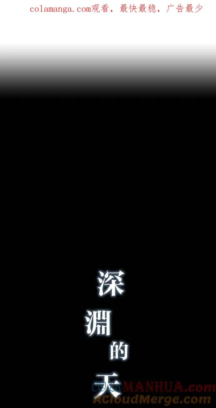 [第4季] 第25话 第1页