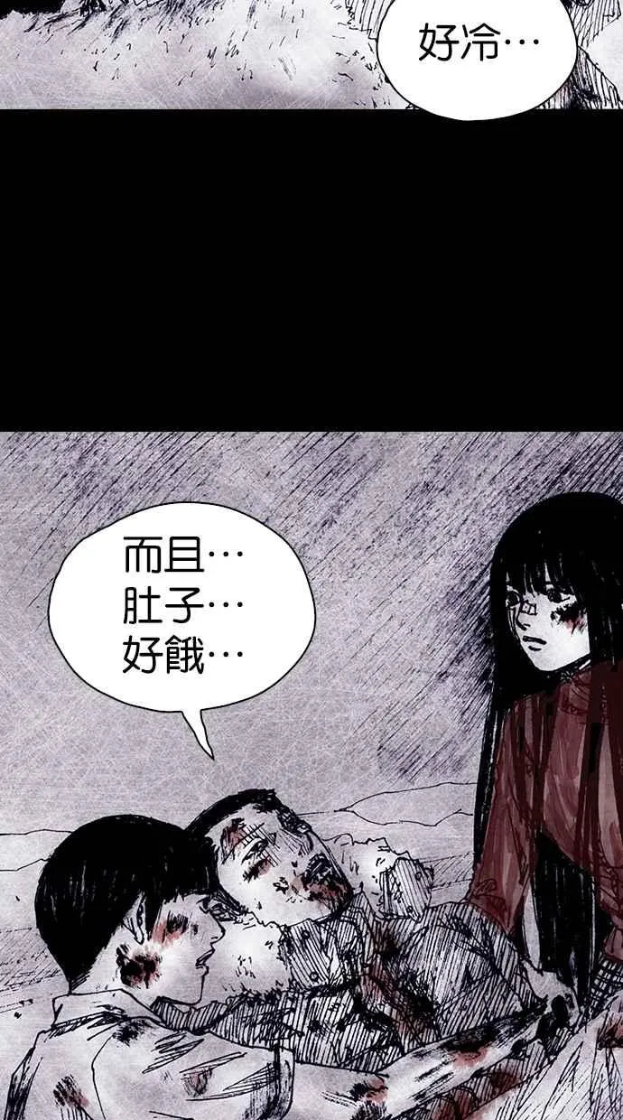 [第4季] 第25话 第20页