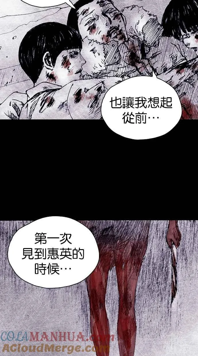 [第4季] 第25话 第22页