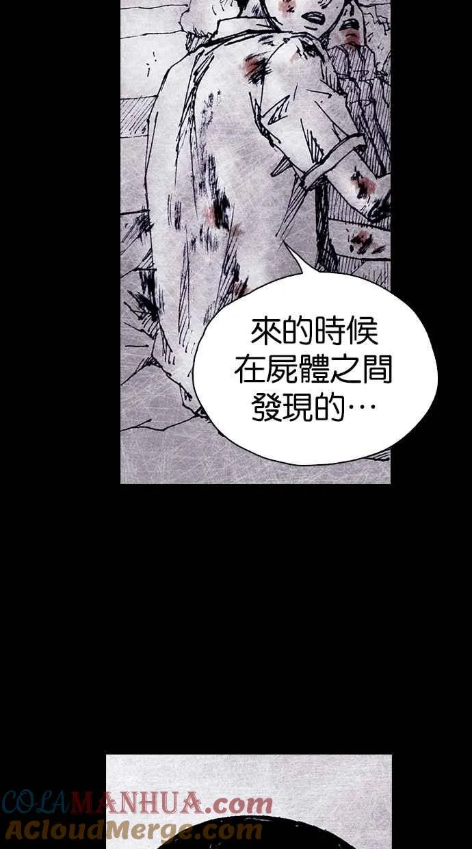 [第4季] 第25话 第25页