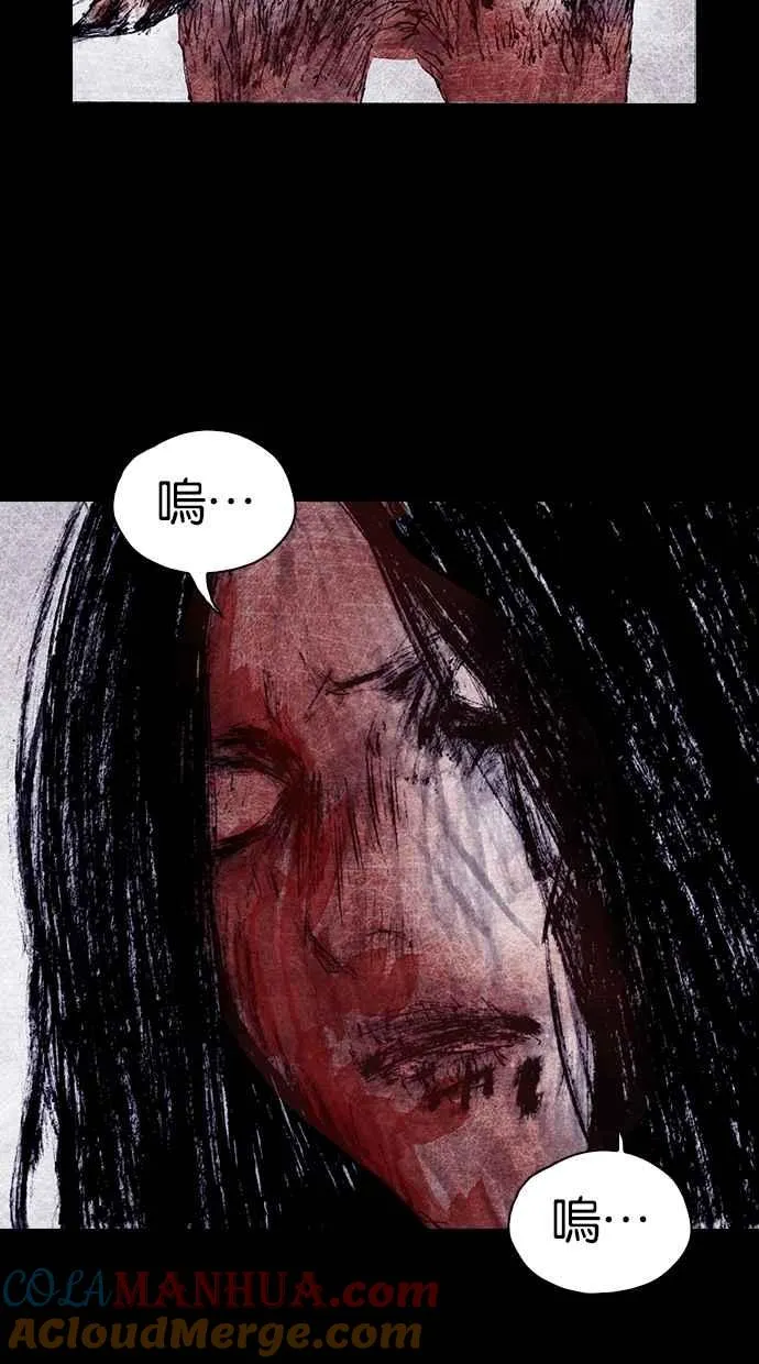 [第4季] 第25话 第31页