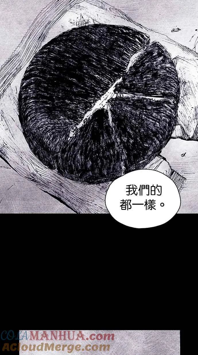 [第4季] 第25话 第46页