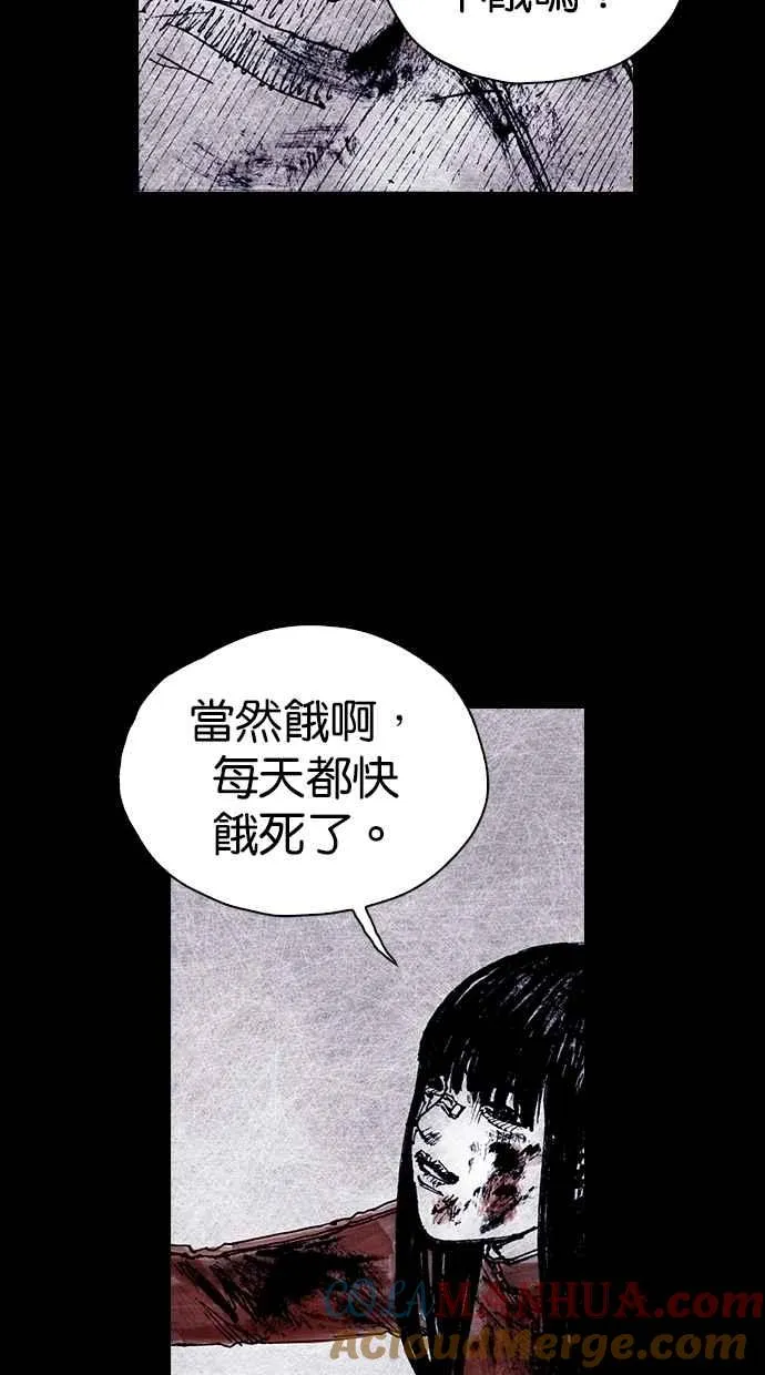 [第4季] 第25话 第49页