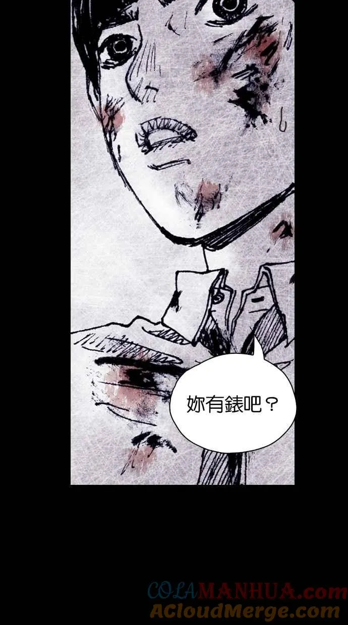 [第4季] 第25话 第55页