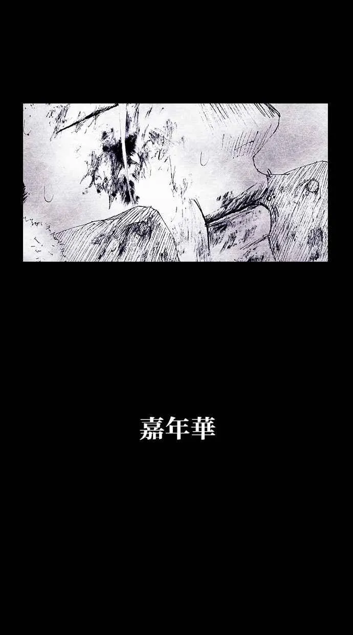 [第4季] 第25话 第65页