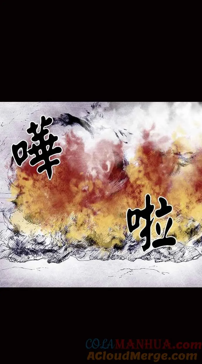 [第4季] 最终话 第4页