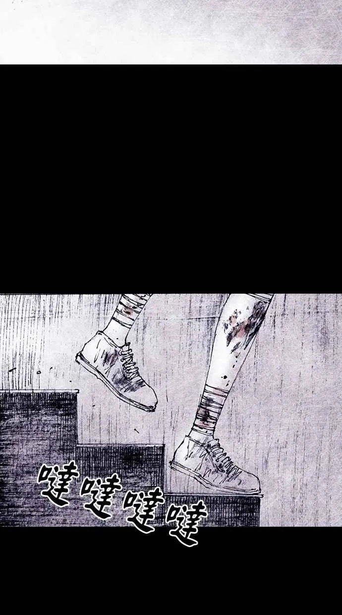 [第4季] 最终话 第29页
