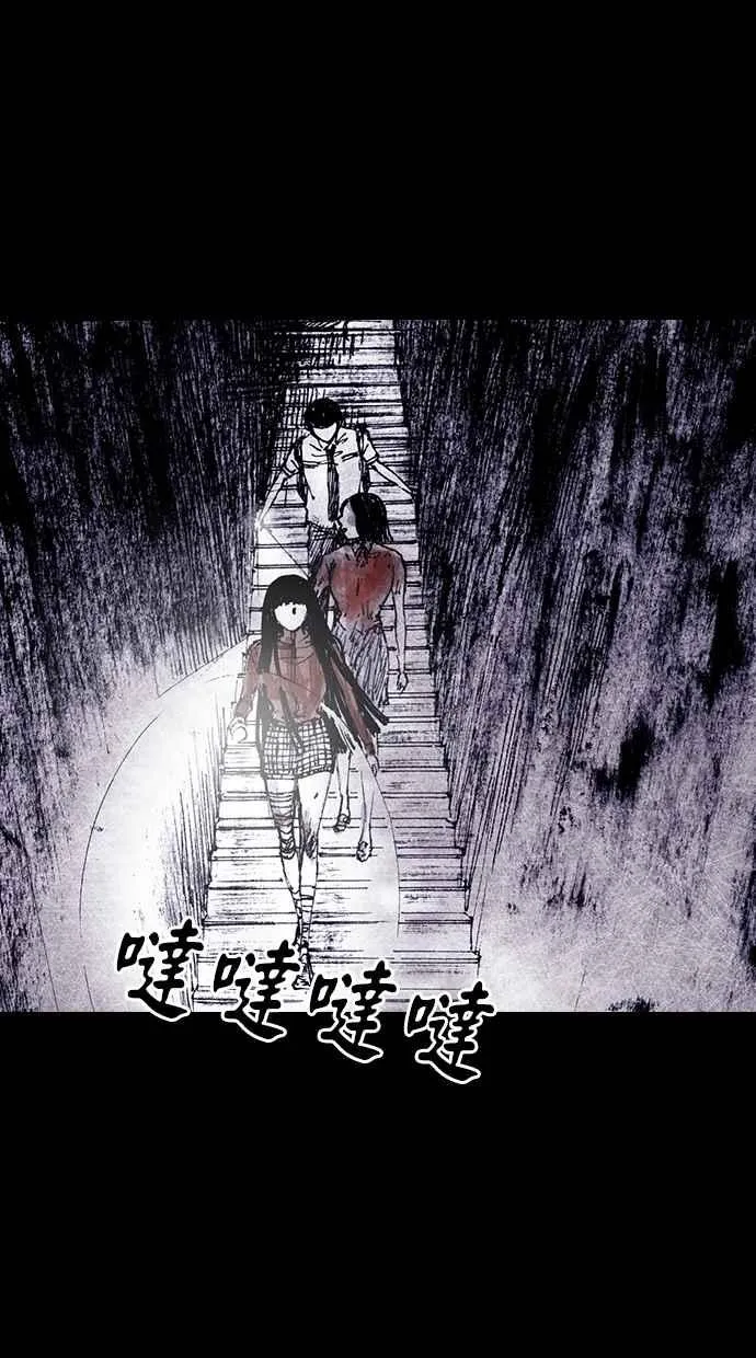 [第4季] 最终话 第30页